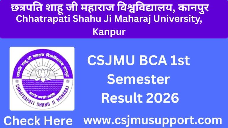 CSJMU BCA 1st Semester Result