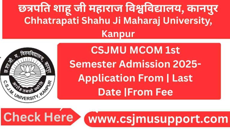CSJMU MBA 1st Semester Admission -Application From | Last Date |From Fee