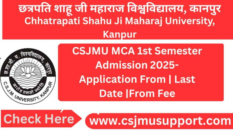 CSJMU MCA 1st Semester Admission -Application From | Last Date |From Fee