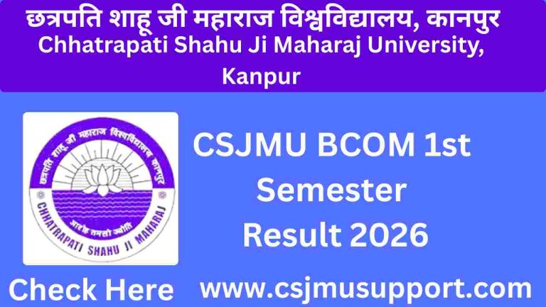 CSJMU BCOM 1st Semester Result