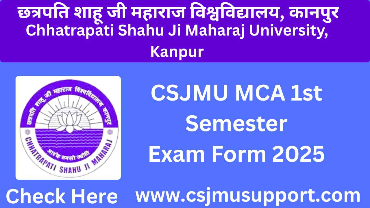 CSJMU MCA 1st Semester Exam Form