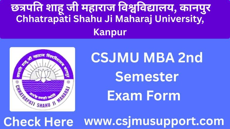 CSJMU MBA 2nd Semester Exam Form