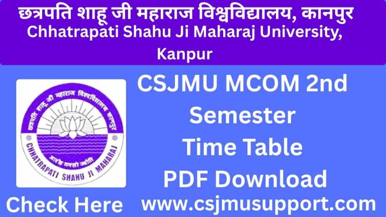 CSJMU MCOM 2nd Semester Time Table PDF Download