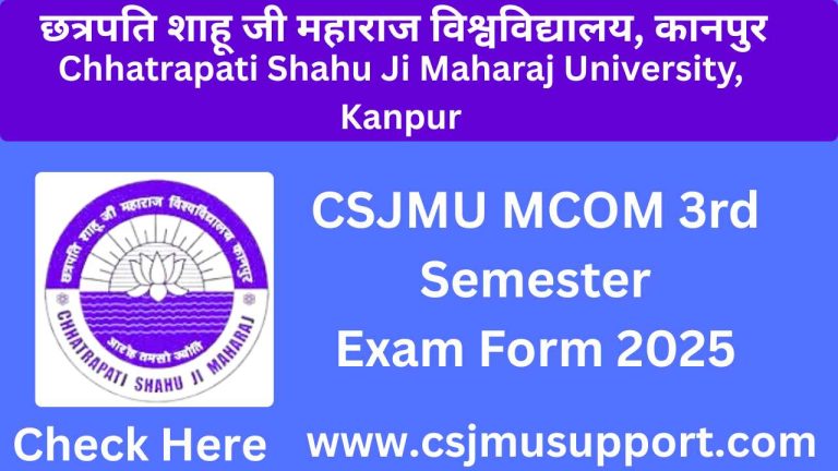 CSJMU MCOM 3rd Semester Exam Form